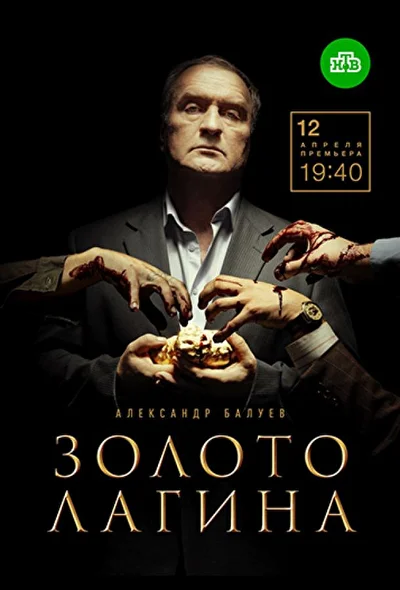 Постер к фильму