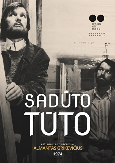 Постер к фильму