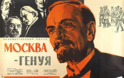 Постер к фильму