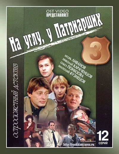 Постер к фильму