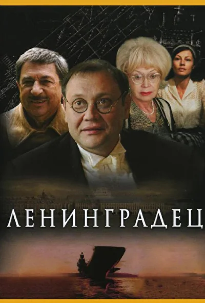 Постер к фильму