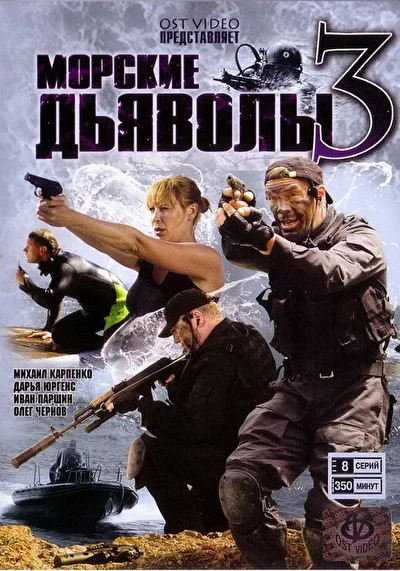 Постер к фильму
