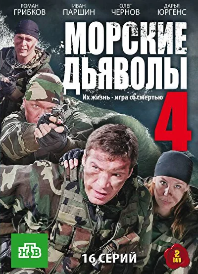 Постер к фильму