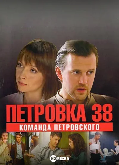 Постер к фильму