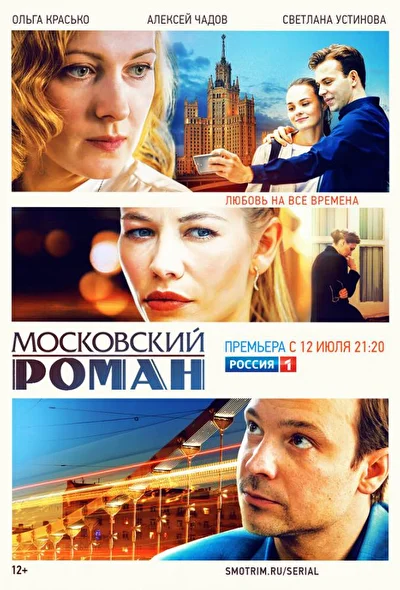 Постер к фильму