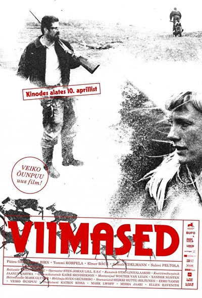 Постер к фильму