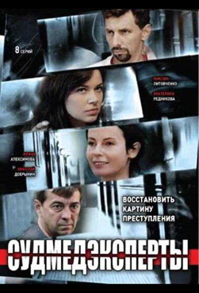 Постер к фильму