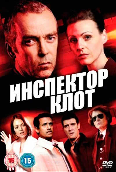 Постер к фильму