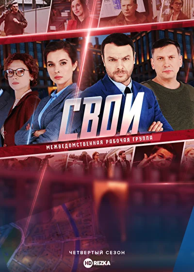Постер к фильму
