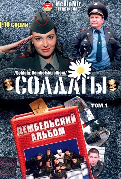 Постер к фильму