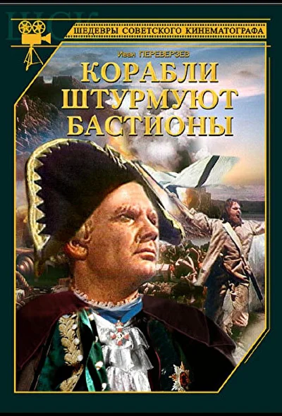 Постер к фильму