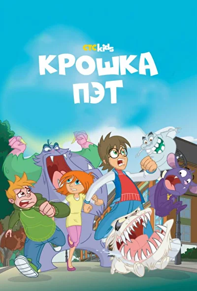 Постер к фильму