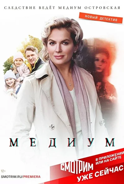 Постер к фильму