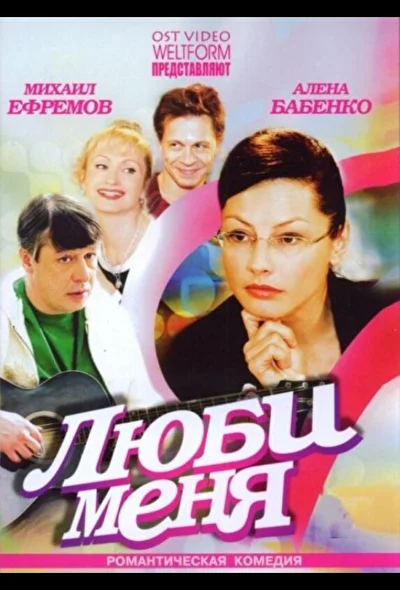 Постер к фильму