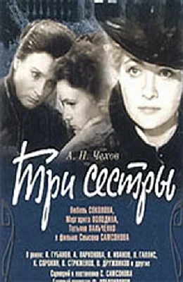 Постер к фильму