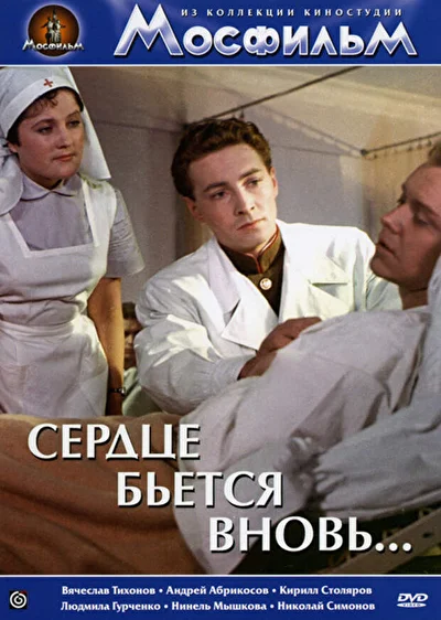 Постер к фильму