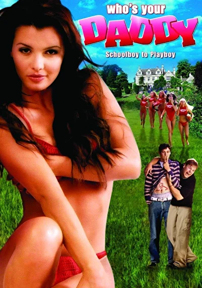 Постер к фильму