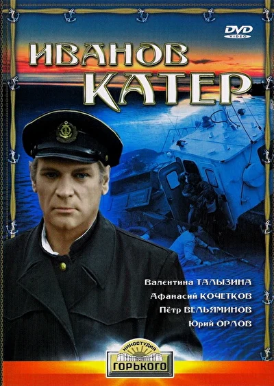 Постер к фильму