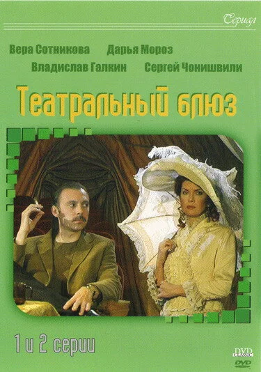 Постер к фильму