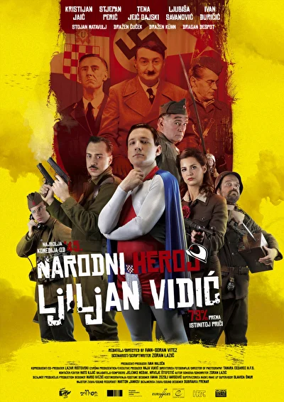 Постер к фильму