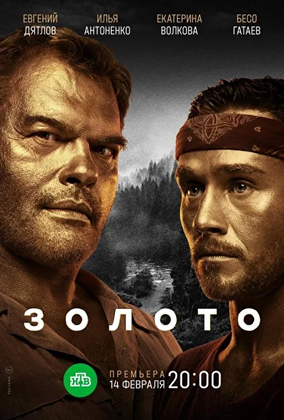 Постер к фильму