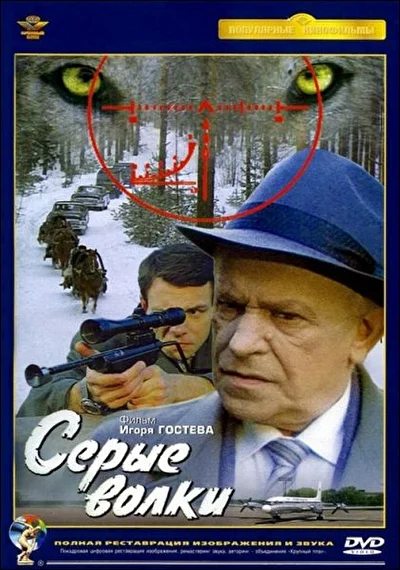 Постер к фильму
