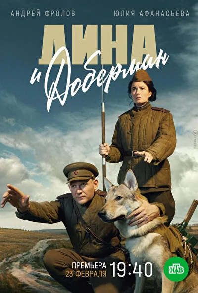 Постер к фильму