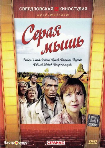 Постер к фильму
