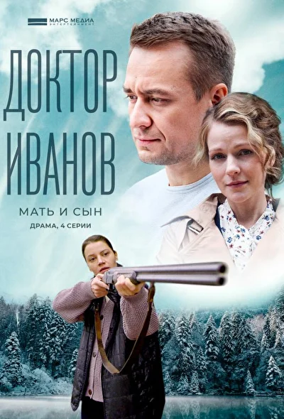 Постер к фильму