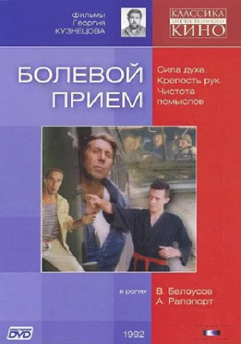 Постер к фильму