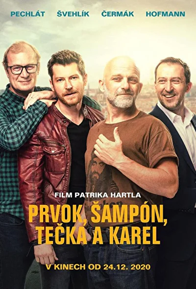 Постер к фильму