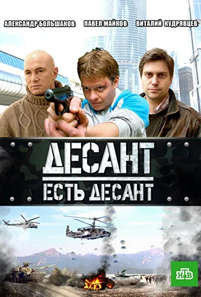 Постер к фильму