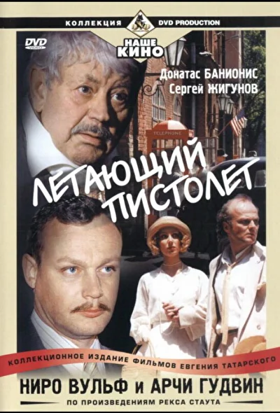 Постер к фильму