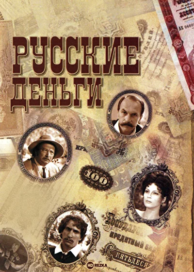 Постер к фильму