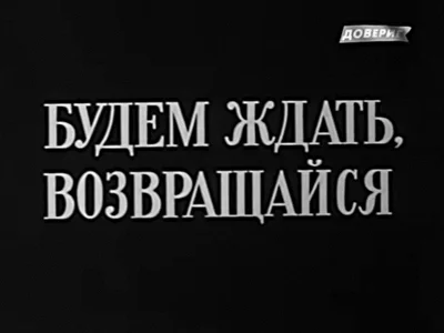 Постер к фильму