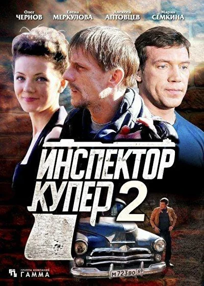 Постер к фильму