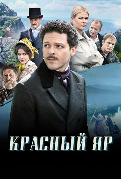 Постер к фильму