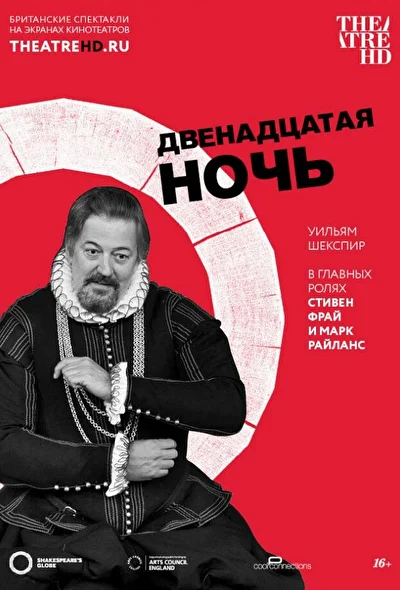Постер к фильму