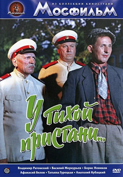 Постер к фильму