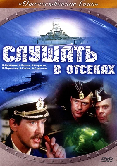 Постер к фильму
