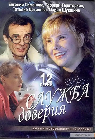 Постер к фильму
