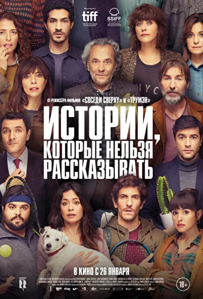 Постер к фильму
