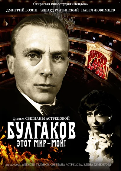 Постер к фильму