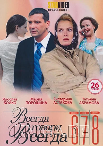 Постер к фильму
