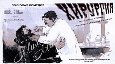 Постер к фильму