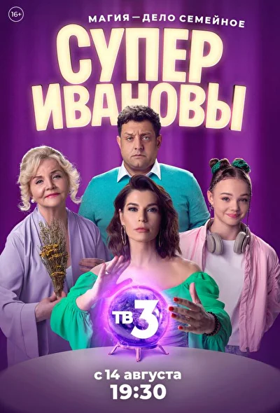 Постер к фильму