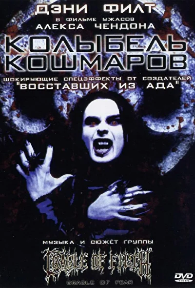 Постер к фильму