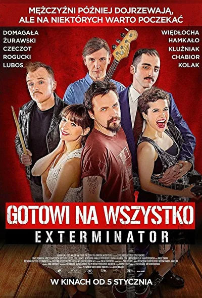 Постер к фильму