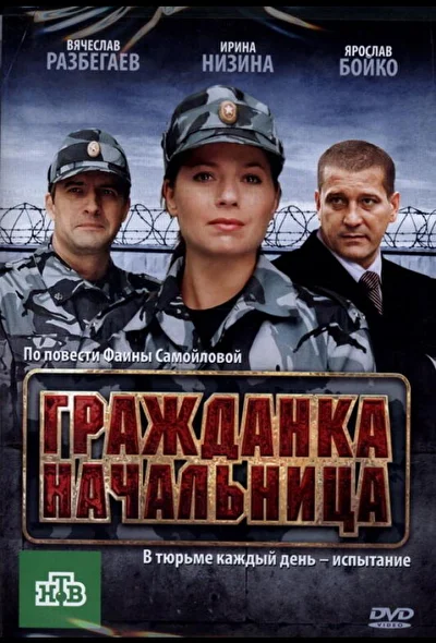 Постер к фильму