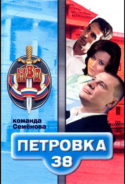 Постер к фильму